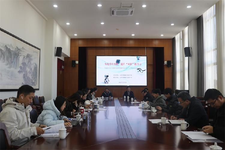 深化学科实践提升"双新"胜任力